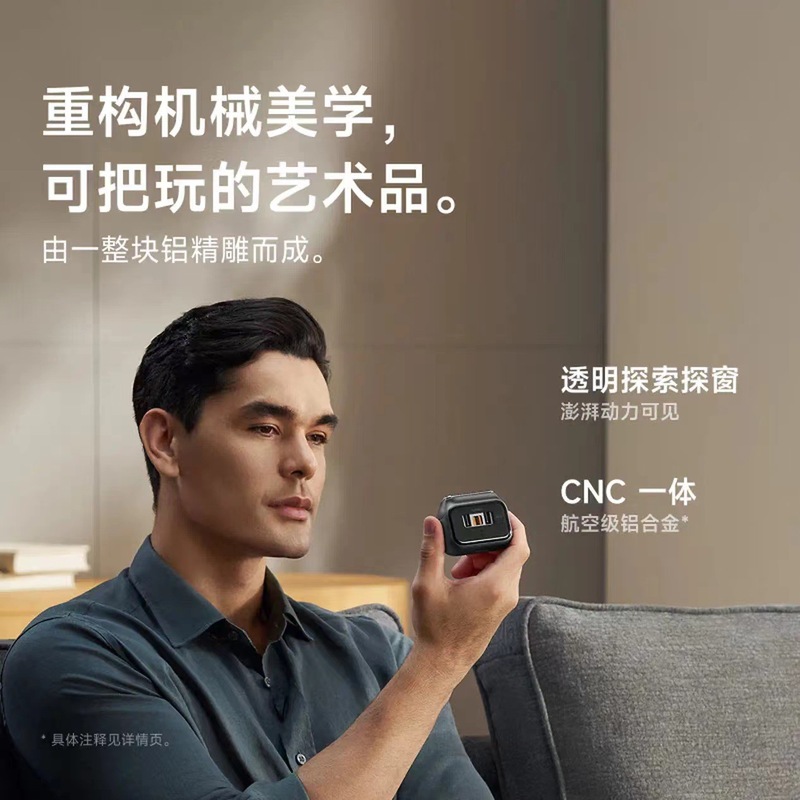 徕芬往复式电动剃须刀P3Pro 深度护理精准剃净全身水洗便携刮胡刀|undefined