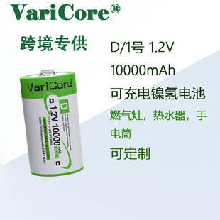 VariCore 1.2V 10000���� D/1��懚���늳� �m����W������O��