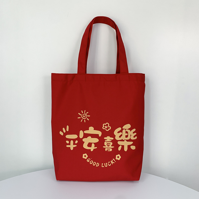 China viento rojo festivo boda bolsa de lona portátil damas de honor bolsa de regalo caja de dulces de boda bolsa de almacenamiento