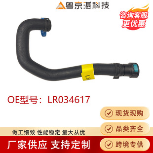 LR034617 ��sˮ���m���·�����ٰl�F�唈�\��Ʒ�|��ͨˮ�܏S��