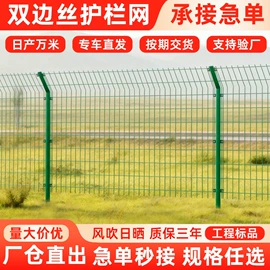 金属丝绳;护栏网;防护栏