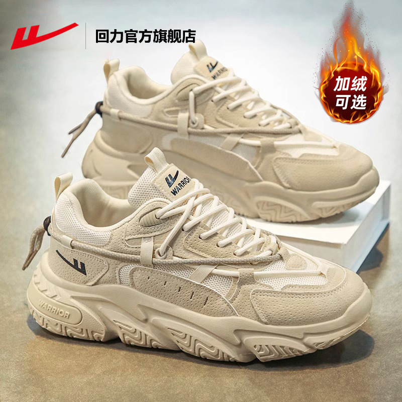 Pull Back Men's Shoes 2025 New Autum Outdoor Casual Sports Shoes Thick Sole Heightening Dad Shoes Female Couple Model m