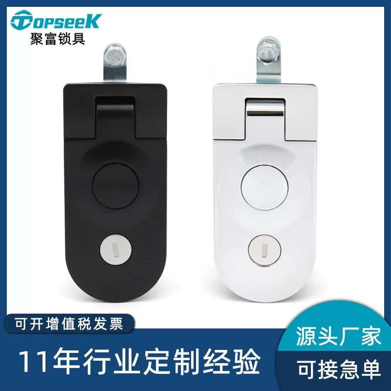 聚富 Chassis cabinet lock control box lock flat press button lock distribution box lock 2980 zinc alloy durable lock