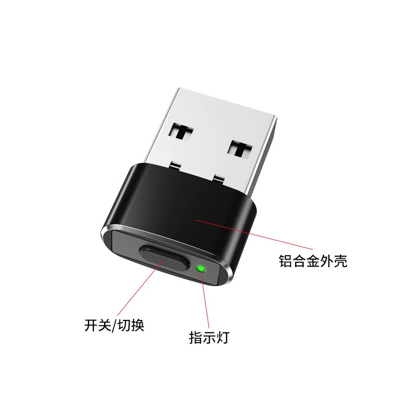 Компьютер USB, спящий режим, виртуальная мышь, автоматический мобильный дрожащий режим, регулярно чтобы экран не оставался в состоянии покоя