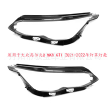 �m��춴󱊸ߠ���8 MK8 GTI 2021-2022����֟���