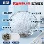 抑菌防霉抗菌pppe色母粒