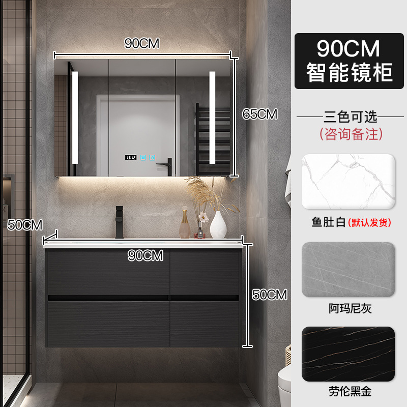 Moderno simple luz de lujo Rock Placa de baño gabinete de combinación inteligente espejo de baño de madera maciza mueble de baño lavabo de baño
