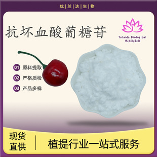 ����Ѫ��������99%�S����C��������AA2G���yƷ��VC���վSC������