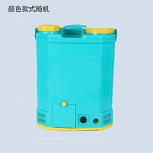 農用電動噴霧器桶配件空桶皮殼子背負式打葯噴葯機空桶20L桶皮