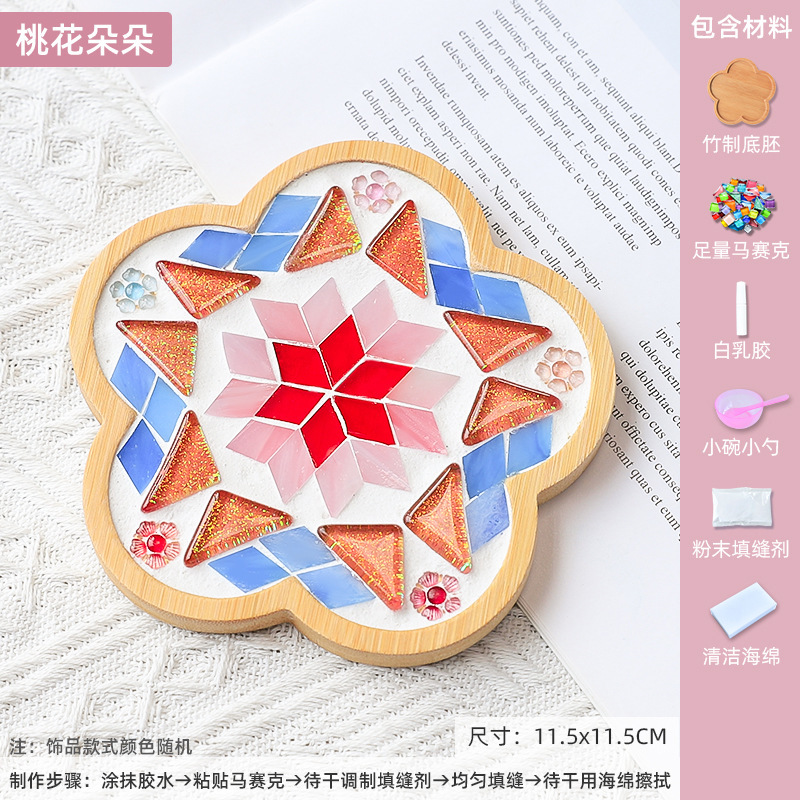 モザイクコースター DIY 手作りコースター 子供用手作り DIY 材料パッケージ 親子アクティビティ 子供のおもちゃ|undefined