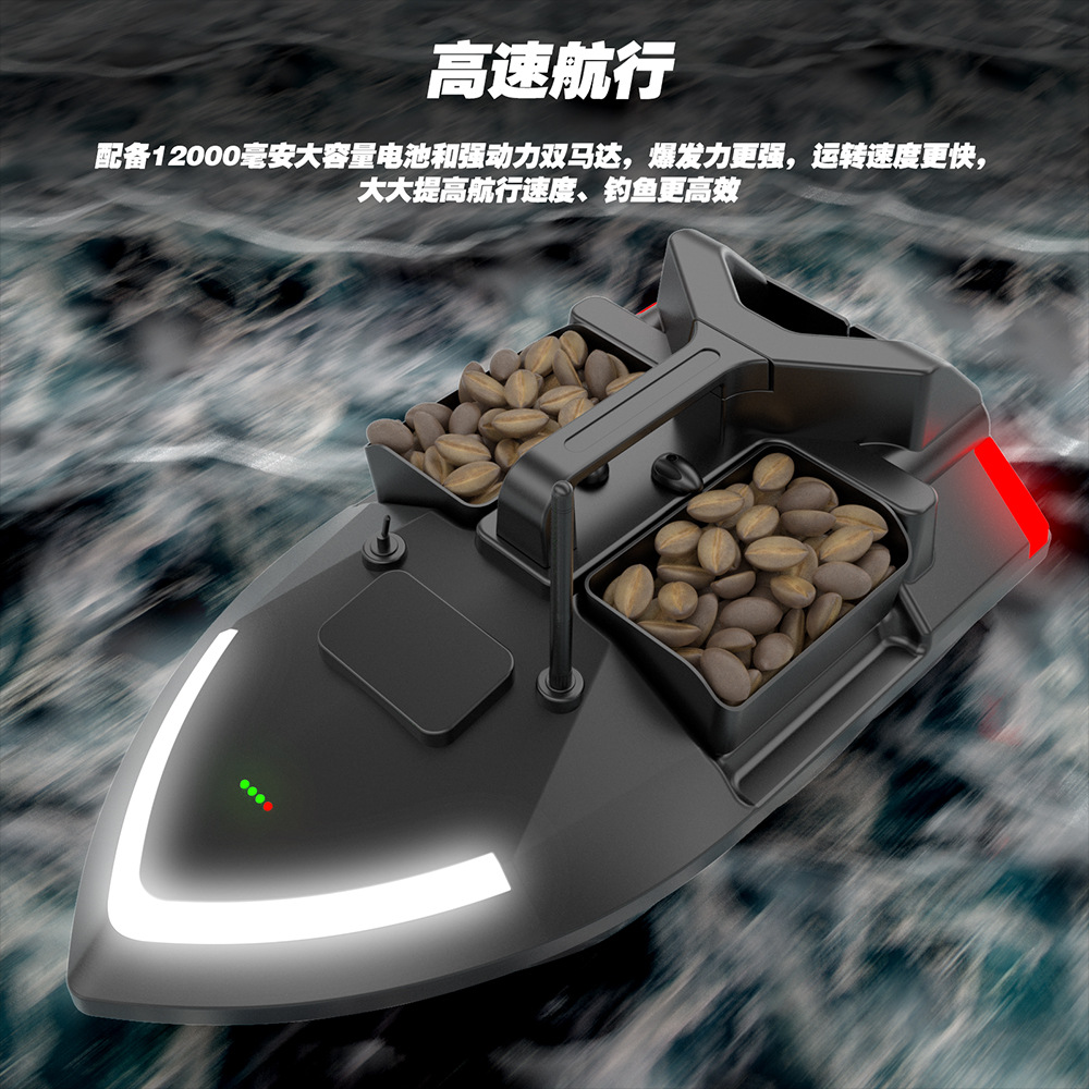 Flytec-V020-GPS_智能定位_三仓投饵_送钩_自