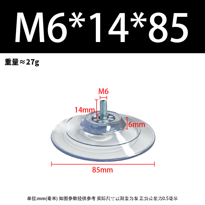 ネジ吸盤 m4m5m6m8 ネジ付き透明 pvc 環境に優しいプラスチック強力な吸引車のガラス浴室フック|undefined