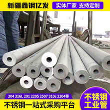 201���P䓟o�p�ܿɶ����и�P䓹��I�܏S�Ҽӹ�304��ڹ��I��