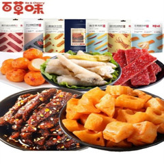 百草味鴨首鳳爪イカ鴨鎖骨蟹味棒豆乾魚丸毛腹肉肉間食事務所軽食