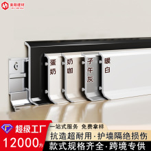 铝合金踢脚线6cm8cm装饰条背景墙瓷砖贴脚线金属卡扣踢脚板地脚线