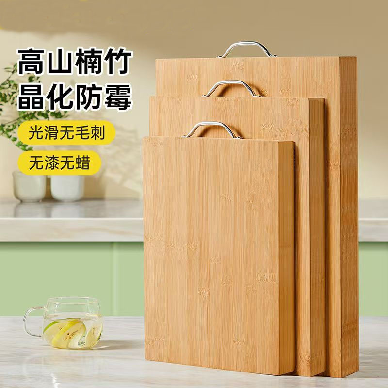 Miaopeng cutting board anti -mildew and antibacterial bamboo board…