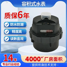 水表;酿酒设备;船用五金配件