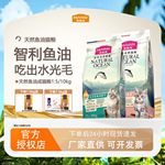 麦富迪宠物猫粮磷虾油猫咪营养天然粮英短美短三文鱼油成猫粮