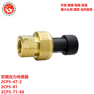 �F؛�����ھ�C��܇���{����������2CP5-47-2 2CP5-81 2CP5-71-66