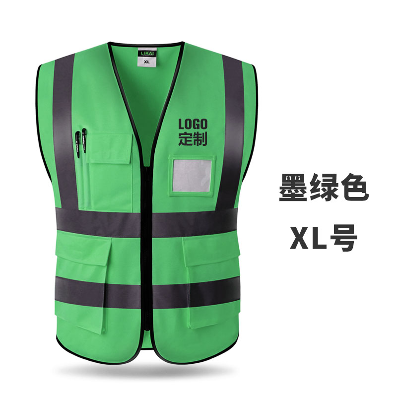 Construcción de chaleco reflectante chaleco de transporte sanitario de automóviles seguridad de ciclismo protección de ropa fluorescente chaqueta se puede imprimir