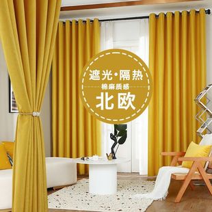 Linen Curtains Bedroom Blackout Style Living Room Balcony Sun Protection Simple Hotel Color Cotton and Linen Curtain Fabric Dropshipping Manufacturer