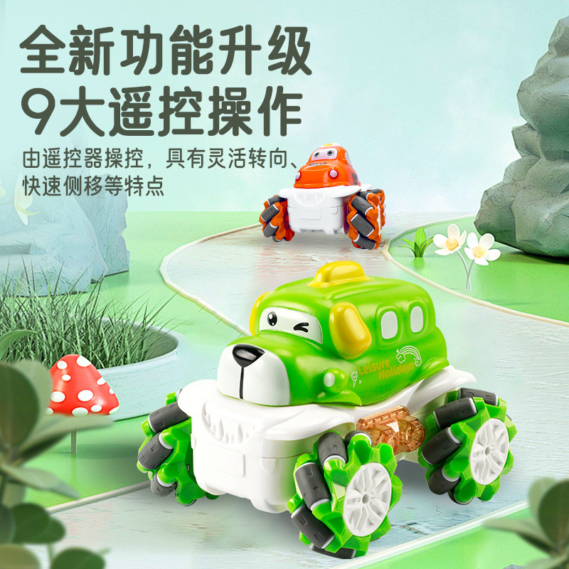 Amazon RC new cartoon cute pet remote control car vinyl drift high-speed side shift stunt car boy toy gift