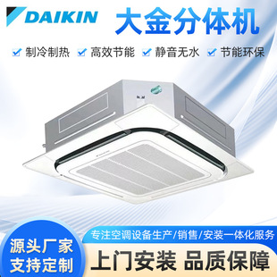 daikin/�����{����3ƥ/5ƥ�컨��Ƕ��C���ÿ��{�������l�S��