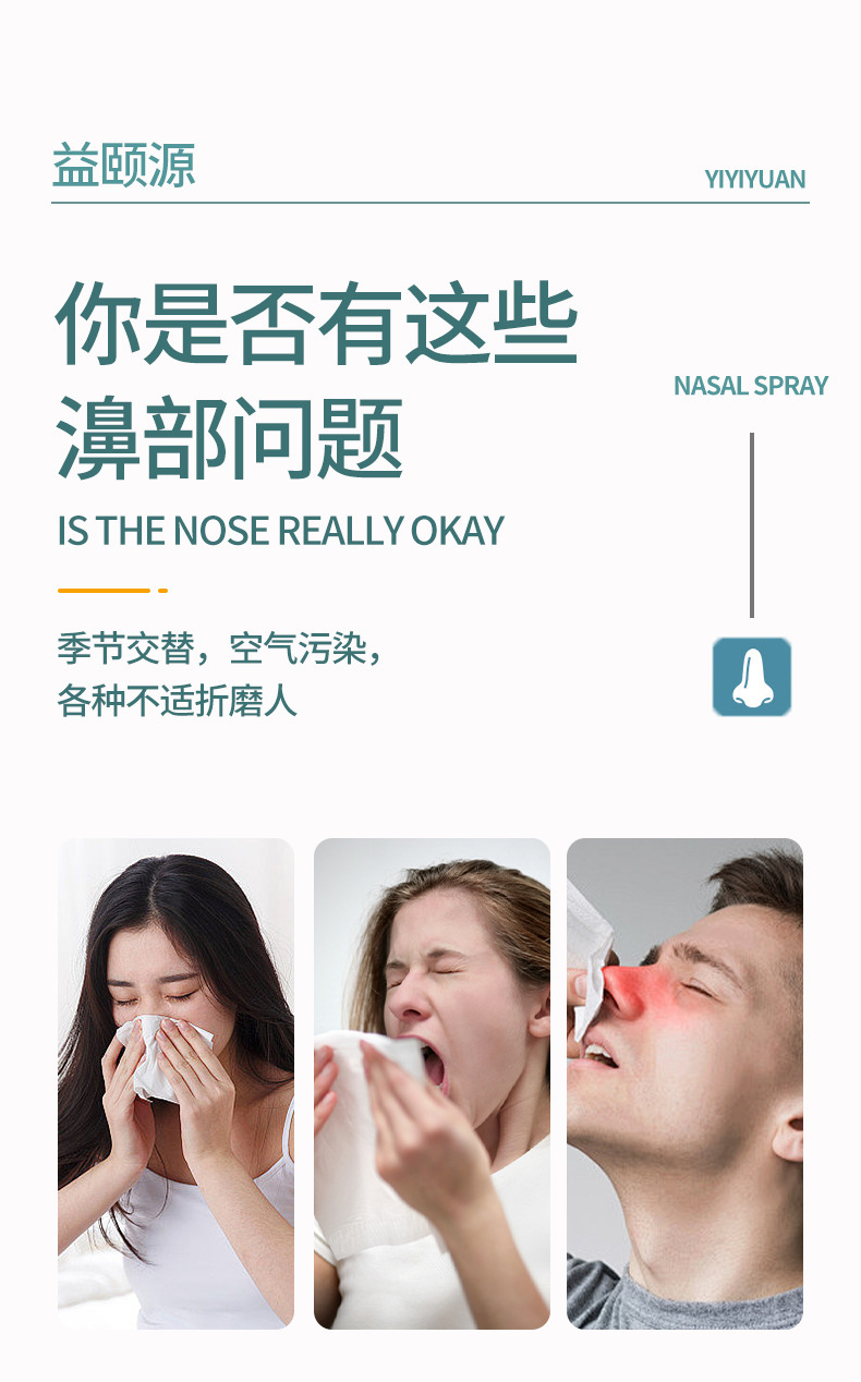 Children Nasal Spray with Xanthium Cang Er Zi Herbal Nasal Mist for Adults and Kids key features