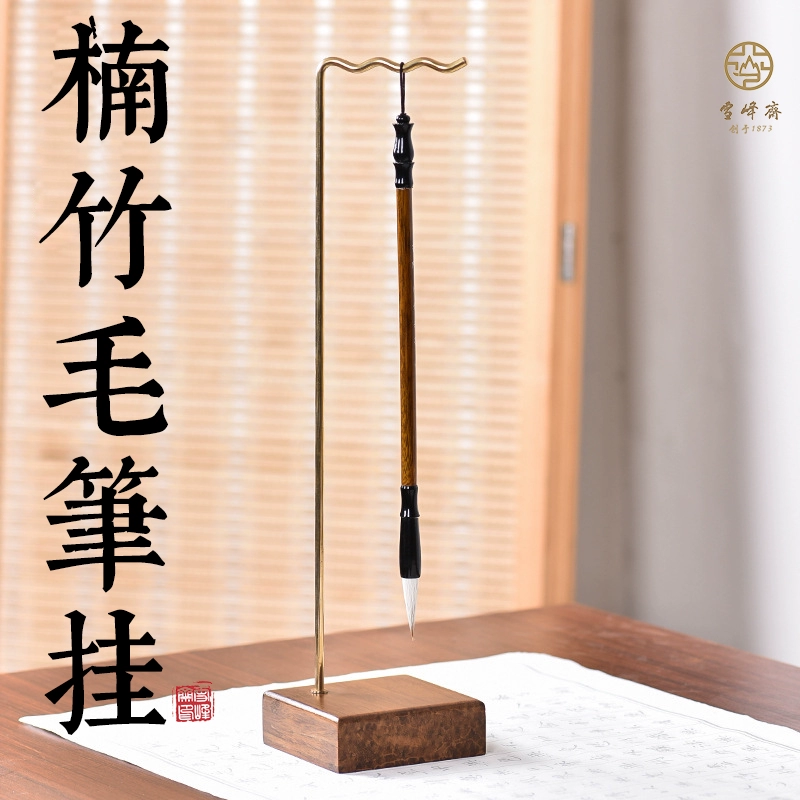 Xuefeng Zhai Creative Namboo медная ручка висит для взрослых