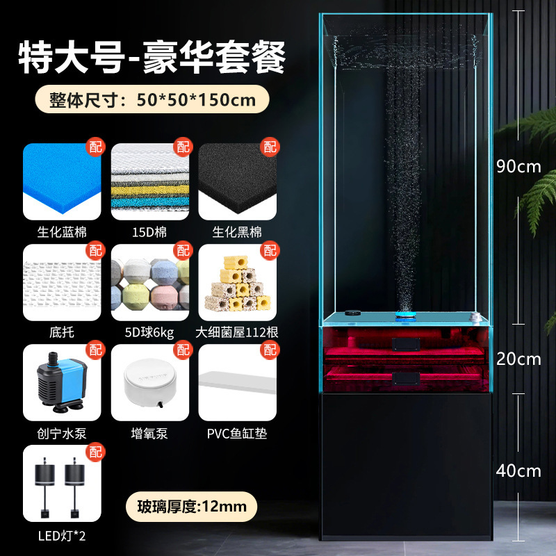 床置きキャビネット型リビングルーム観賞魚水槽フィルター酸素発生器オールインワンフルセット水交換不要のスーパープラチナクリスタルガラス水族館|undefined