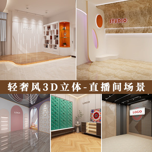 高清2024直播背景墙3d立体壁纸室内直播间背景墙直播间场景布置-阿里巴巴