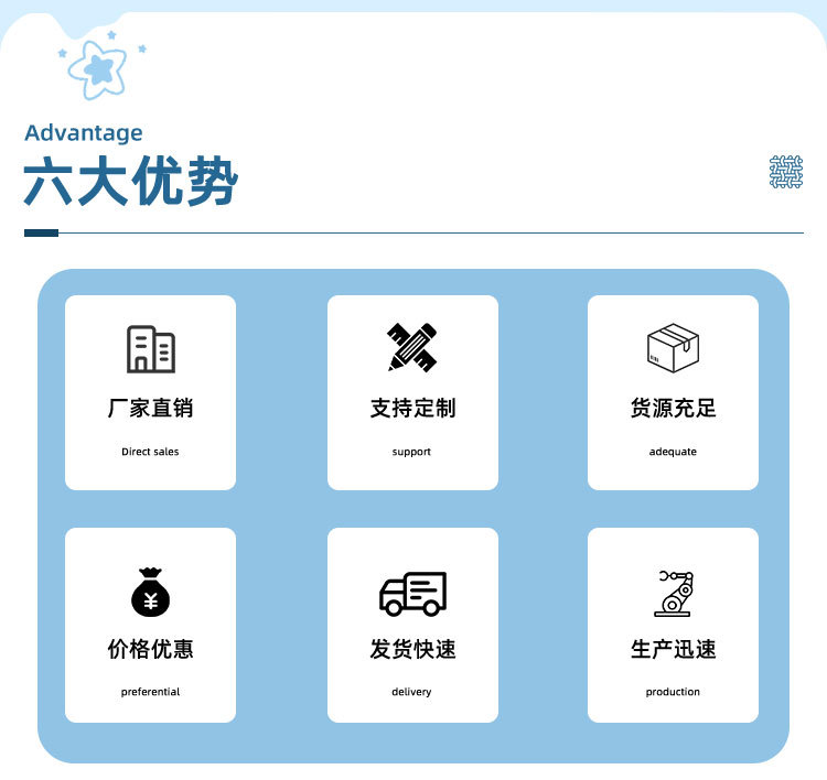详情页-弹力双绉_09