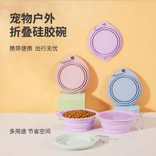 跨境热销硅胶折叠宠物碗户外便携式狗碗双碗狗狗喝水双食碗宠物碗