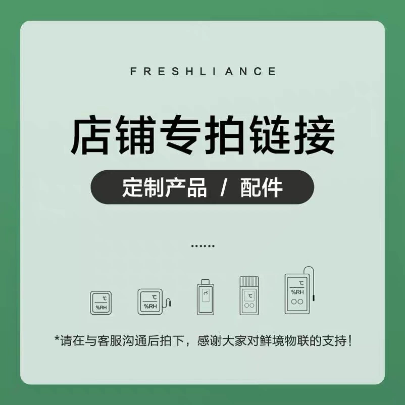 Кабель-зонд для регистратора температуры и влажности IoT для контроля окружающей среды (длина кабеля – уточнять у службы поддержки перед покупкой) Измерение температуры