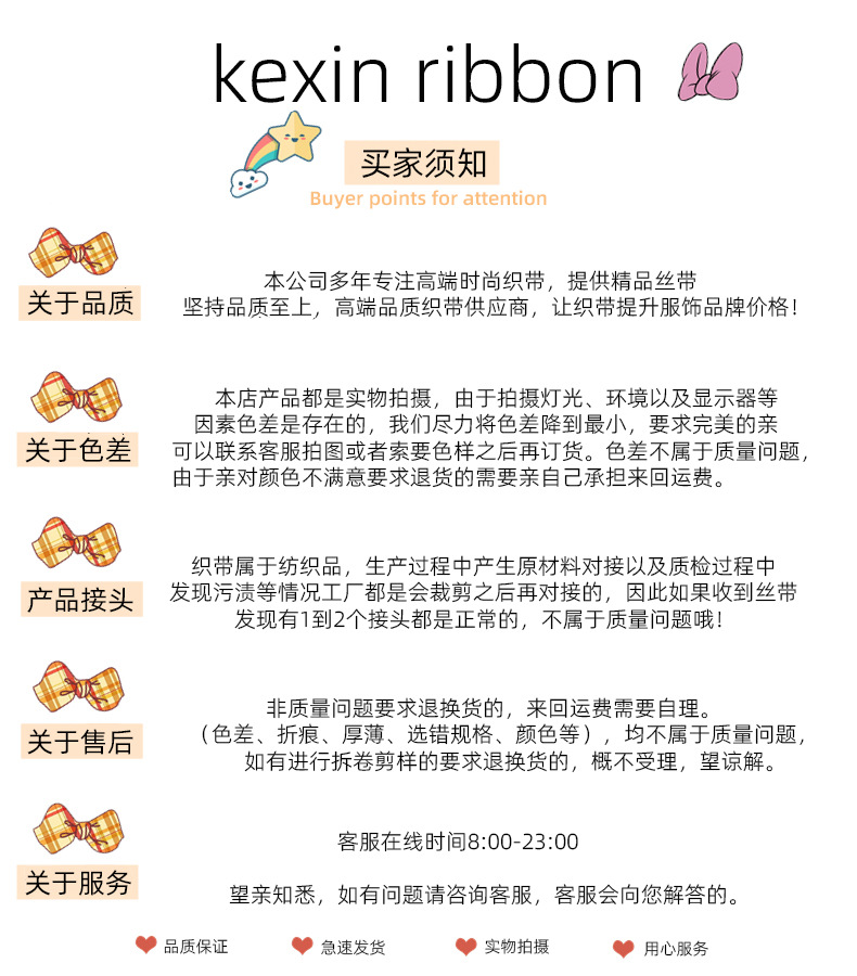 790买家.jpg