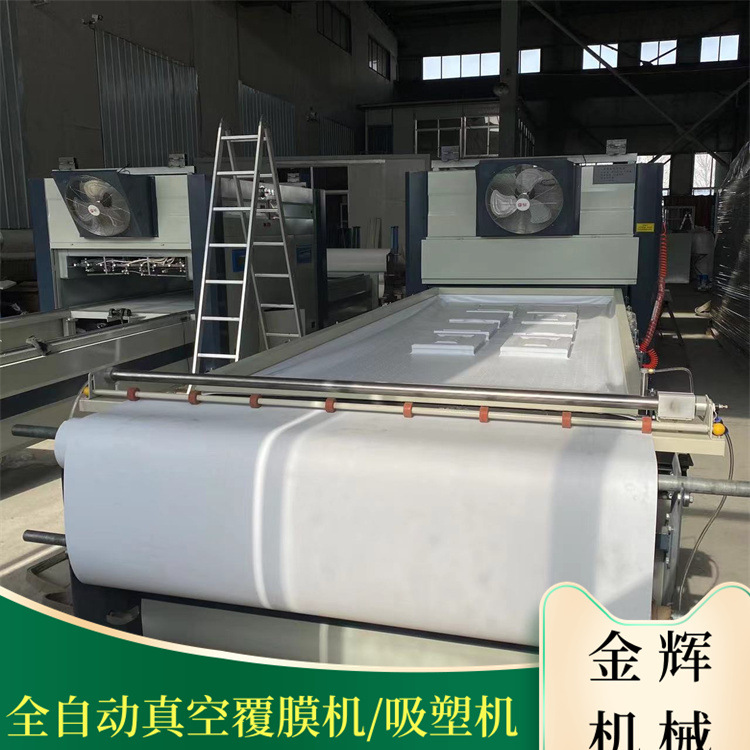 曲面板超高压吸塑机大负压吸塑机厂家软硬包背景墙护墙板吸塑设备