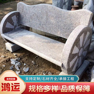 ������ʯ�ʑ��⹫�@�L�lʯ��ͥԺ���e��ʯ���ΏV��ʯ����Ϣ����