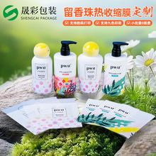 �o��������PET���տsĤ����ϴ��Һ��sĤ���a��ӡ�ܷ�Ĥ�S��؛Դ