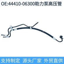 ������44410-06300 ���￭���� ����2.4�����ø�ѹ�͹� ��������