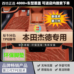 �ܵ���܇�m�õ�����TPE�h��tpe��܇�_�|ȫ������܇����ԭ�S��