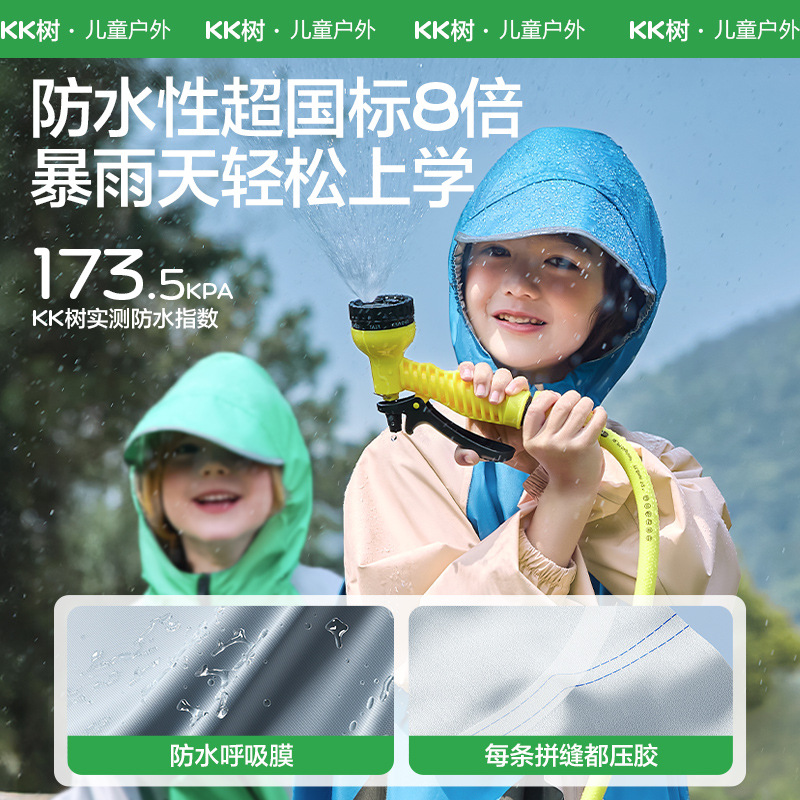 KK Tree Impermeabil para niños Niños y niñas Poncho para bebés
