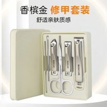 德国不锈钢指甲刀套装美甲工具指甲钳指甲刀批发指甲剪套装批发