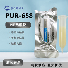 ��������߅��TP���ɽY���zˮ �����֙C��ƽ�匣���zPUR�����z30ml