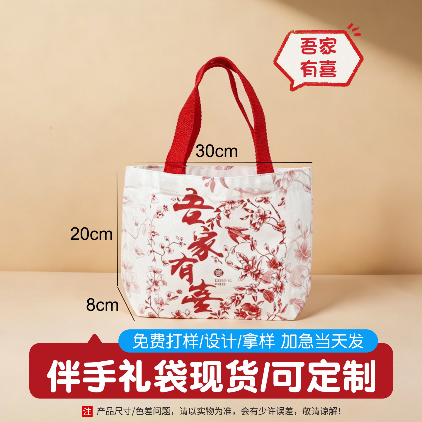 Bolsa de lona DIY personalizada, bolsa de mano en blanco, bolsa de regalo, bandolera blanca personalizada, bolsa de tela gruesa resistente al desgaste image 17