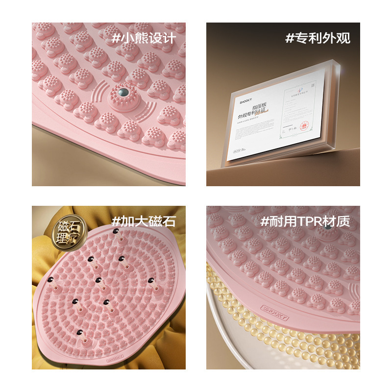SMOOKY指押さえ板その場で超ジョギング足裏マッサージTPRマット専用足裏経絡摘み指押さえ板|undefined