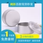 圆形糖果包装手表马口铁盒