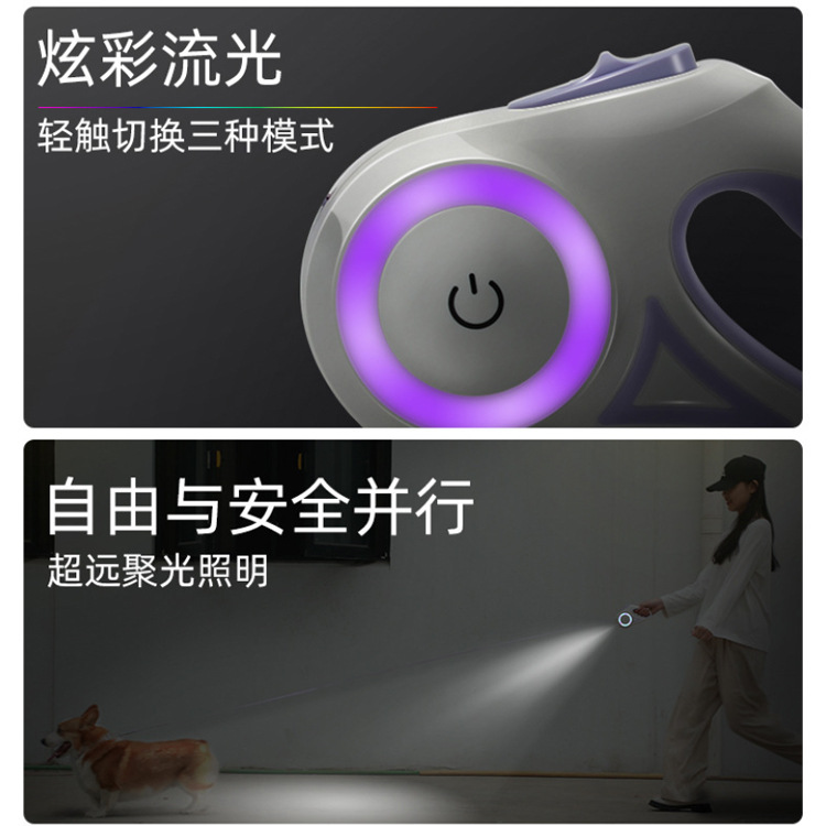 新款发光狗绳宠物牵引绳牵狗绳狗狗用品绳子自动伸缩遛狗绳狗链子