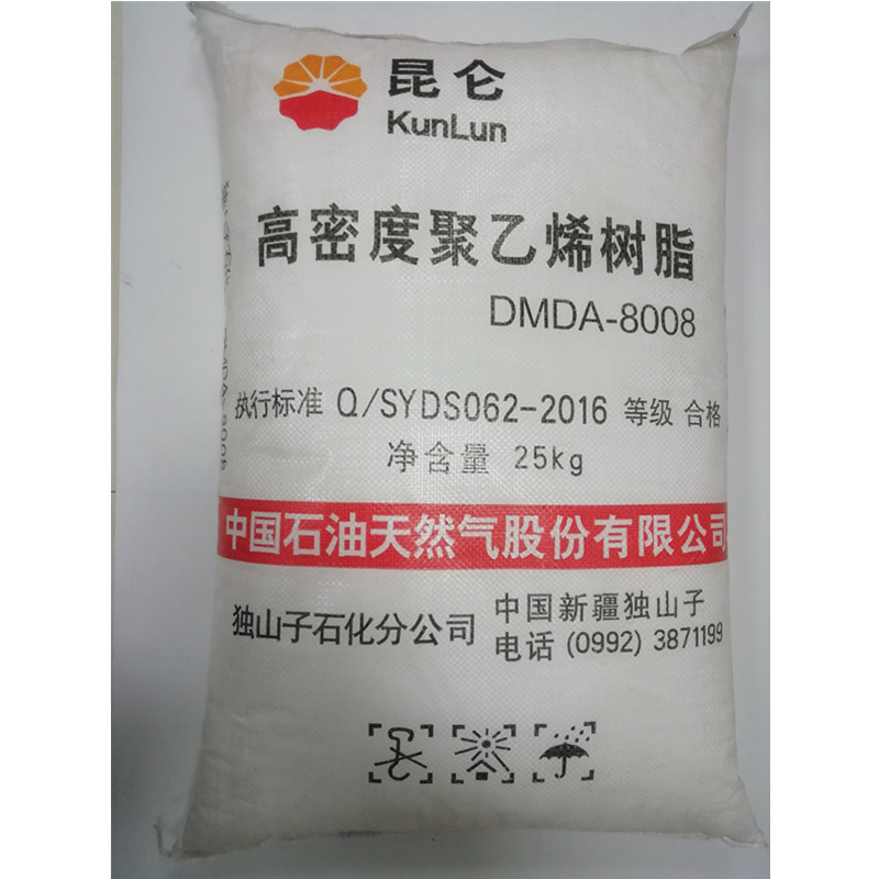HDPE 独山子石化 T60-800  塑料箱  聚乙烯
