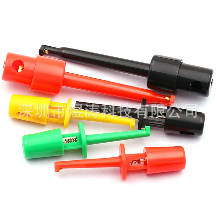 勾式测试夹仪器仪表测试钩手机/电源测试勾/头圆形小号大号测试勾