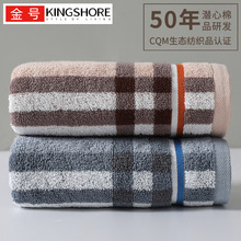 金号毛巾纯棉情侣成人家用洗澡洗脸巾全棉吸水擦汗新疆棉GA1359